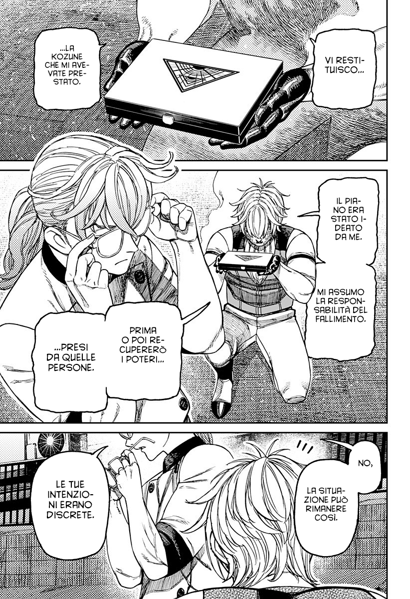 Read Dandadan IT Manga Online