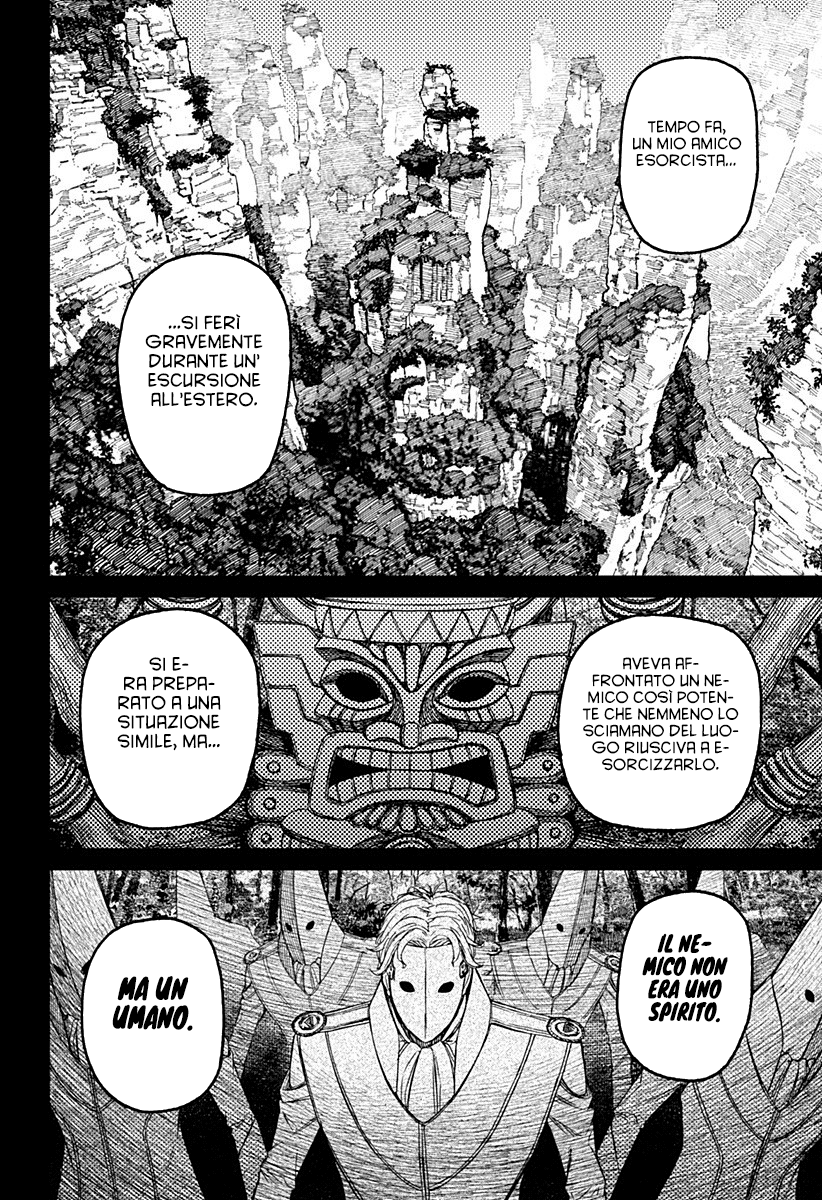 Read Dandadan IT Manga Online