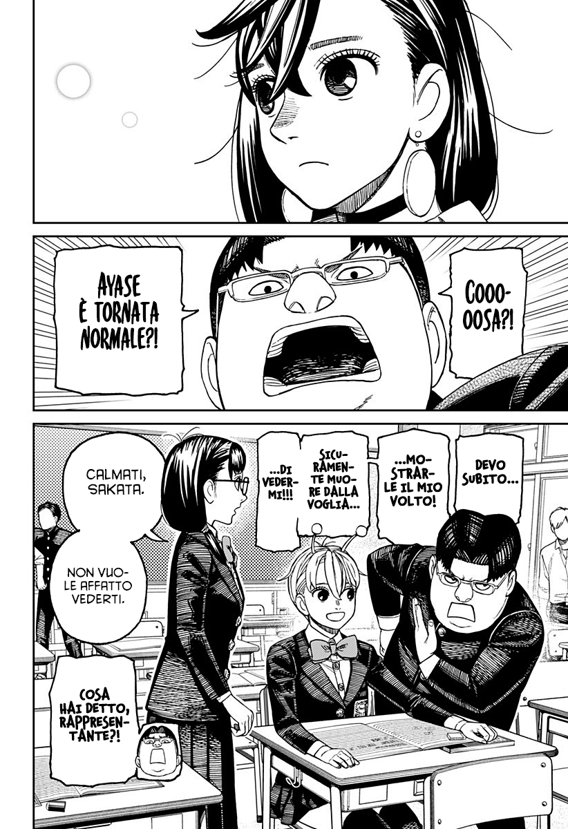 Read Dandadan IT Manga Online