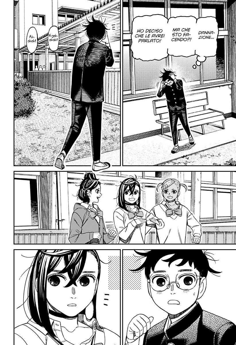 Read Dandadan IT Manga Online