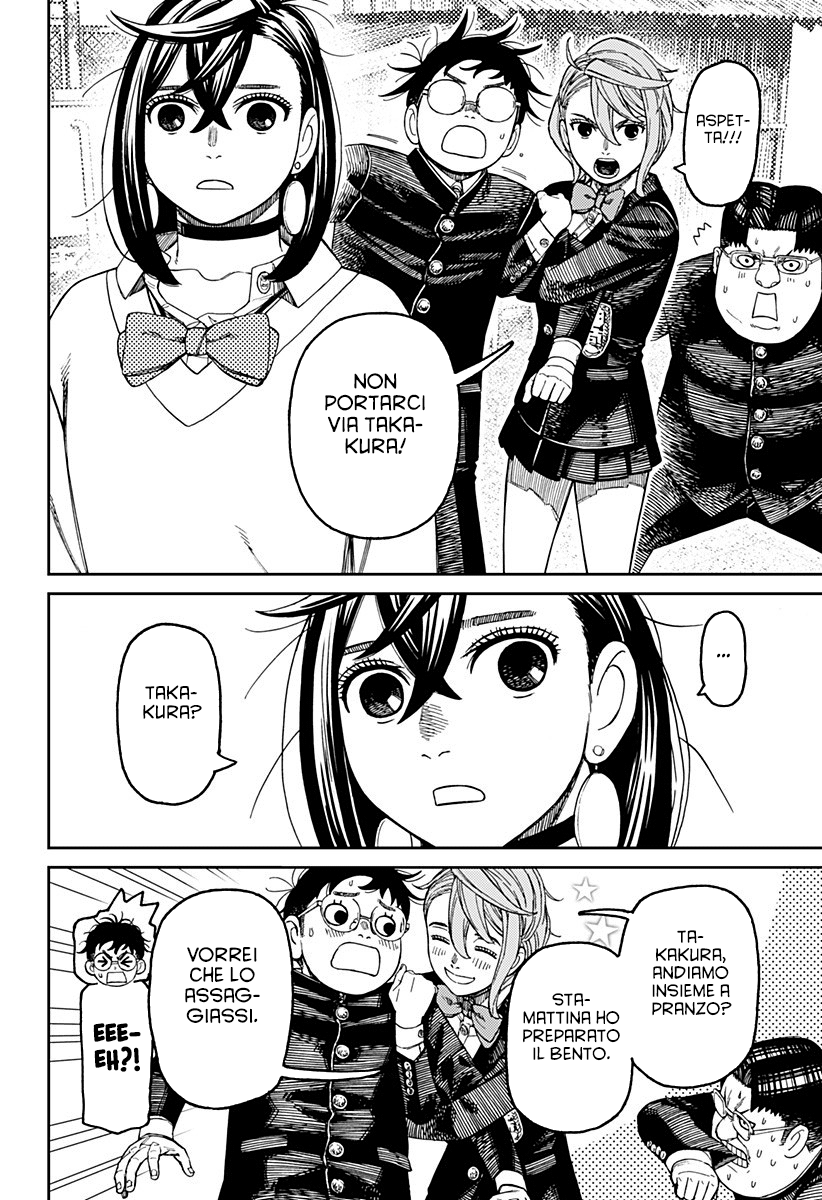 Read Dandadan IT Manga Online