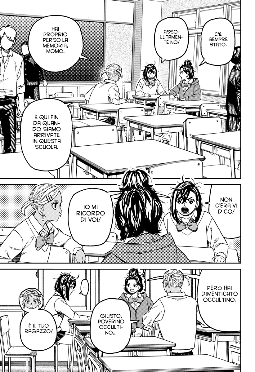 Read Dandadan IT Manga Online