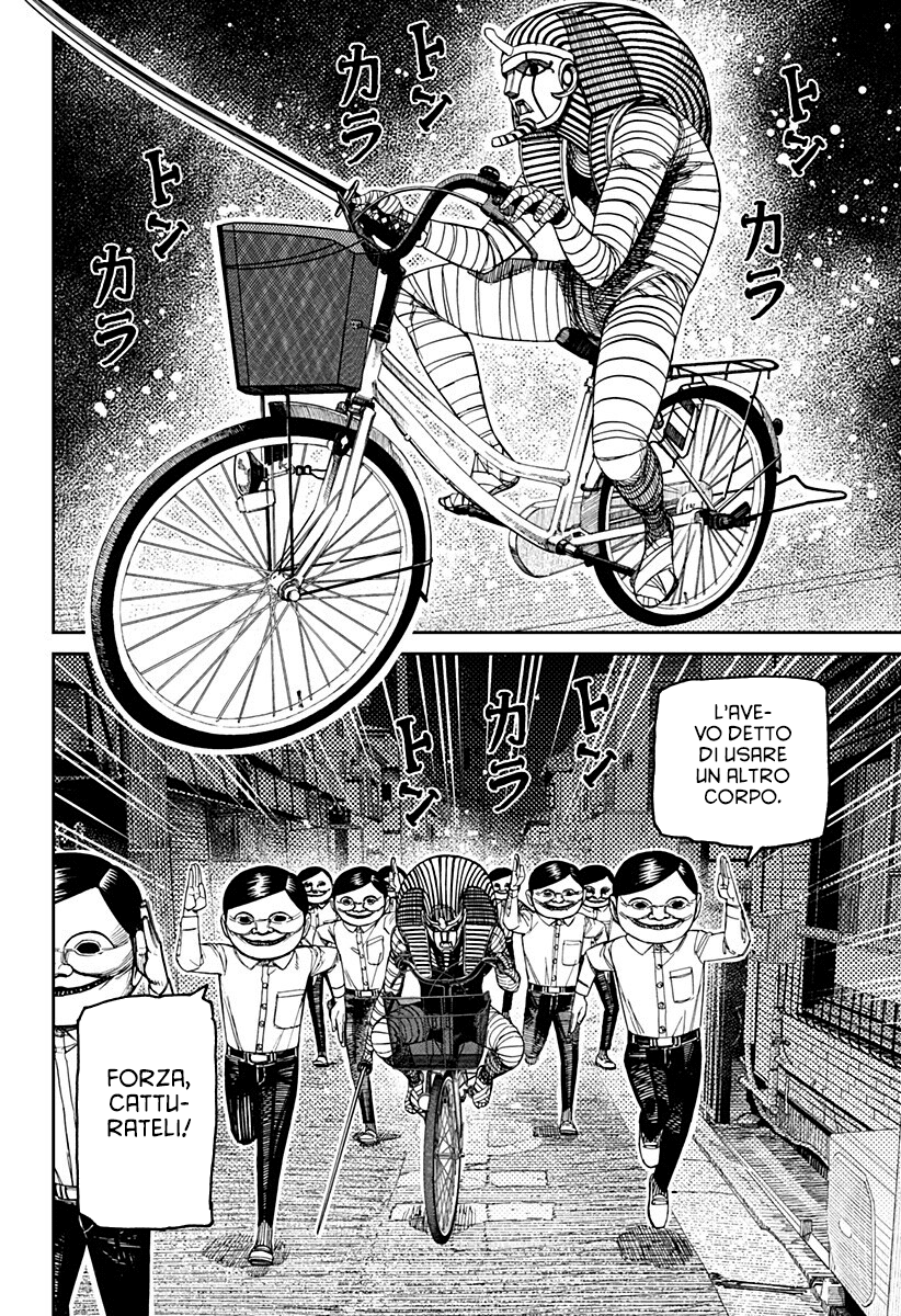 Read Dandadan IT Manga Online