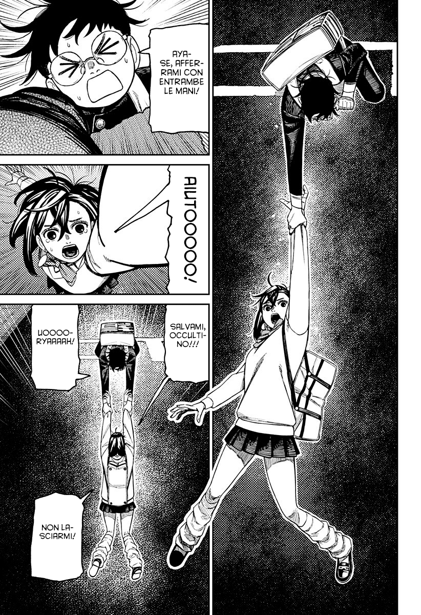 Read Dandadan IT Manga Online