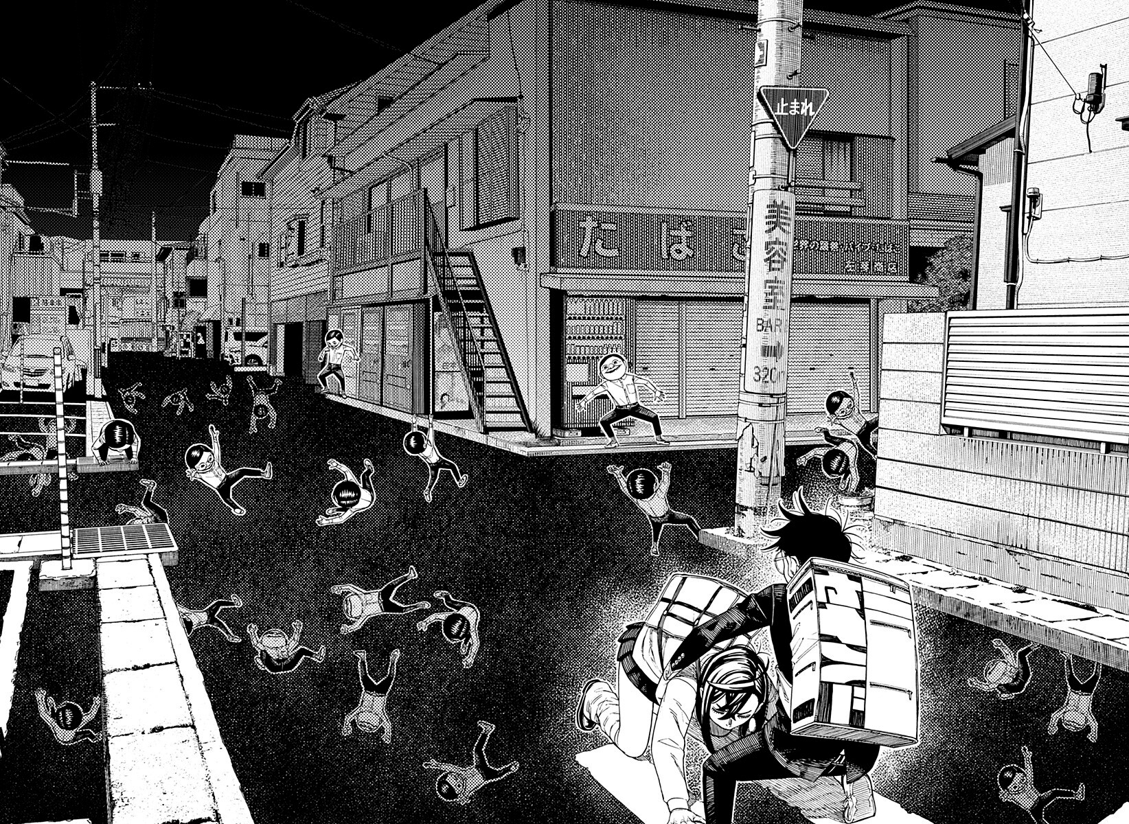 Read Dandadan IT Manga Online