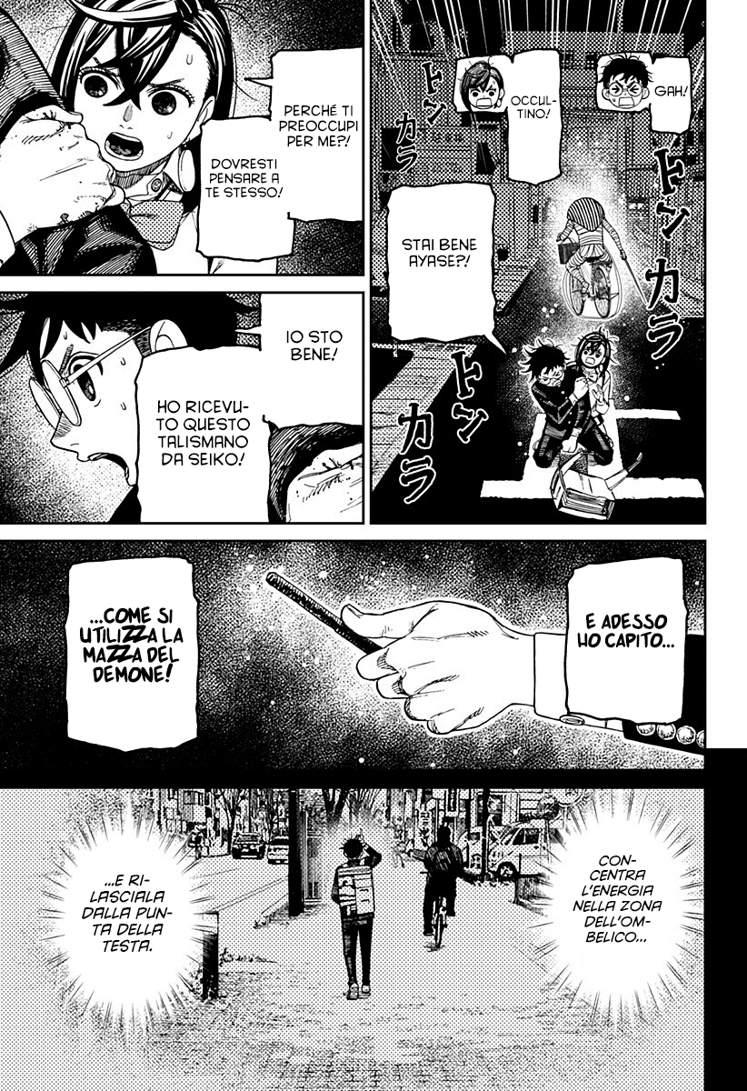 Read Dandadan IT Manga Online