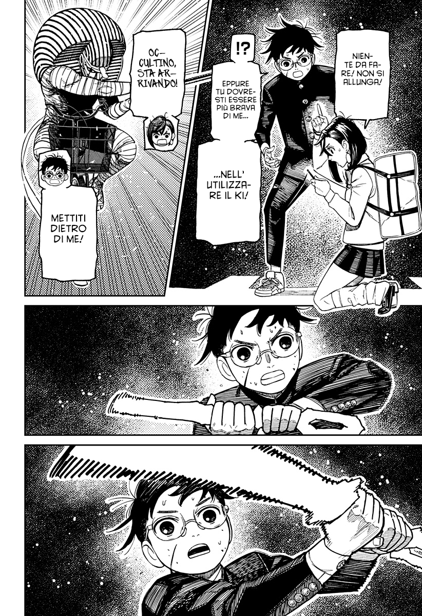 Read Dandadan IT Manga Online