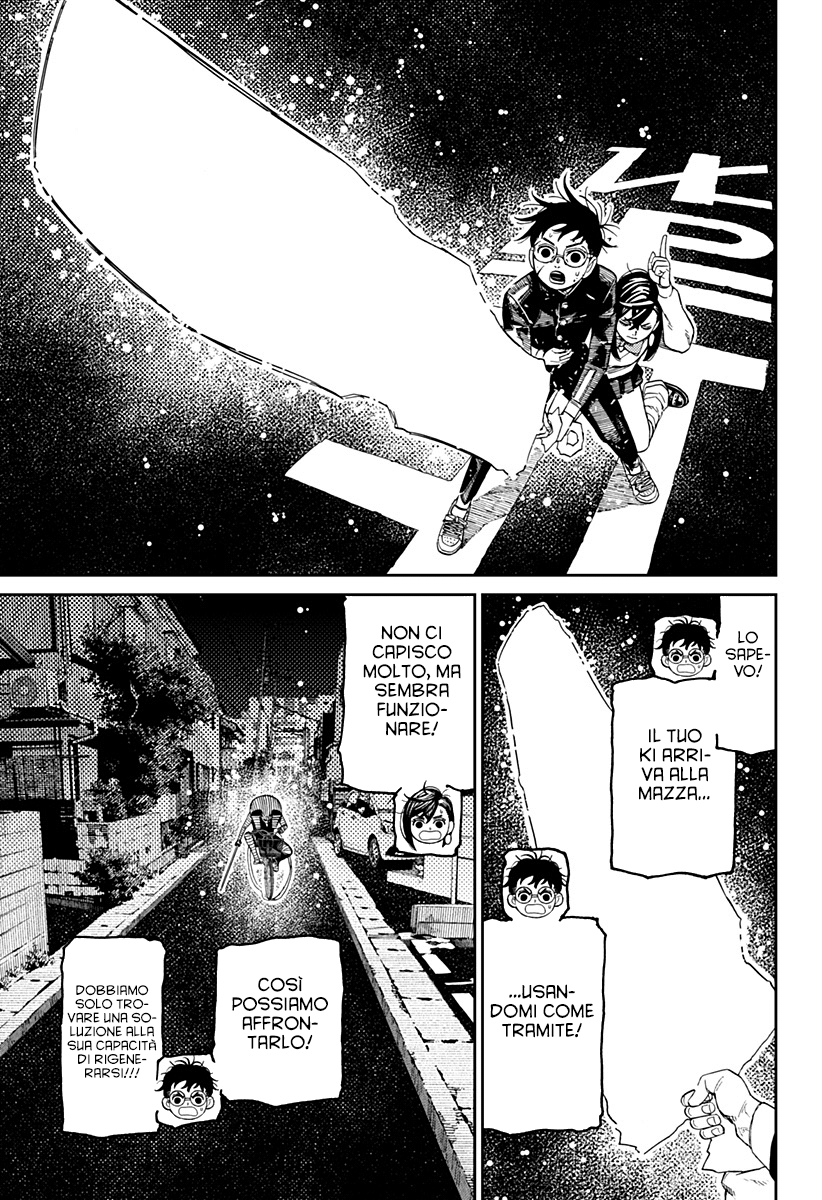 Read Dandadan IT Manga Online