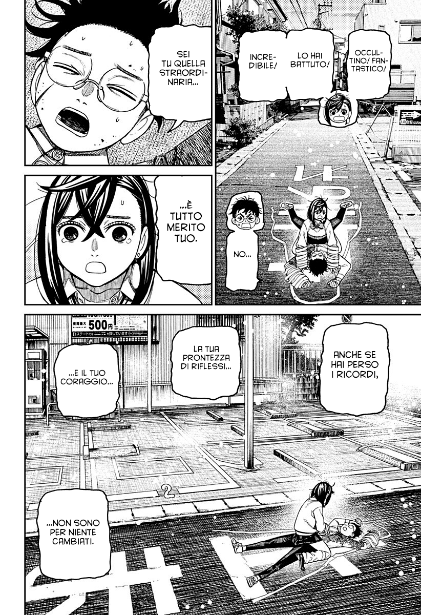 Read Dandadan IT Manga Online