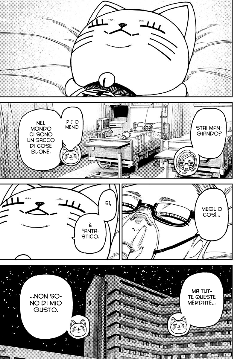 Read Dandadan IT Manga Online