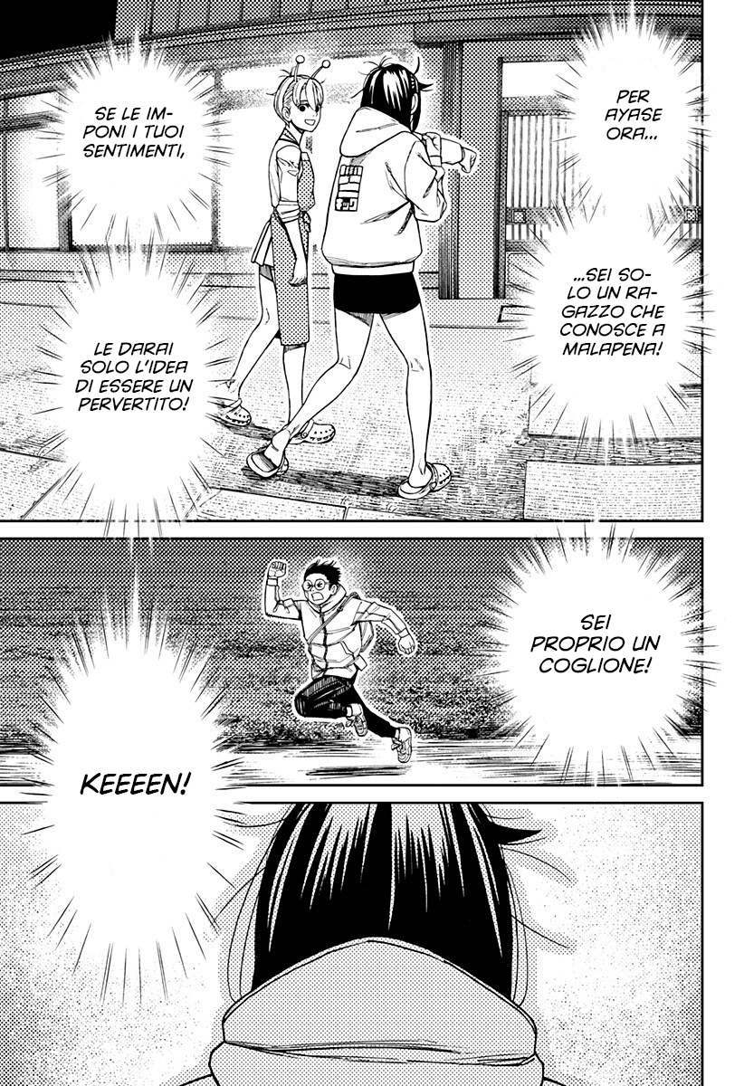 Read Dandadan IT Manga Online