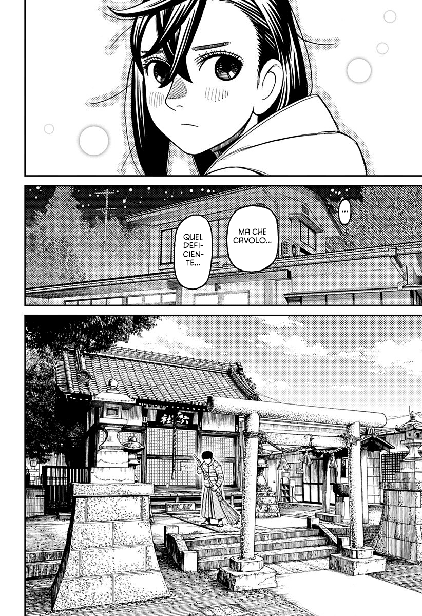 Read Dandadan IT Manga Online