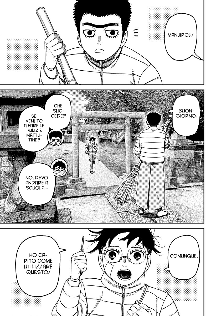 Read Dandadan IT Manga Online