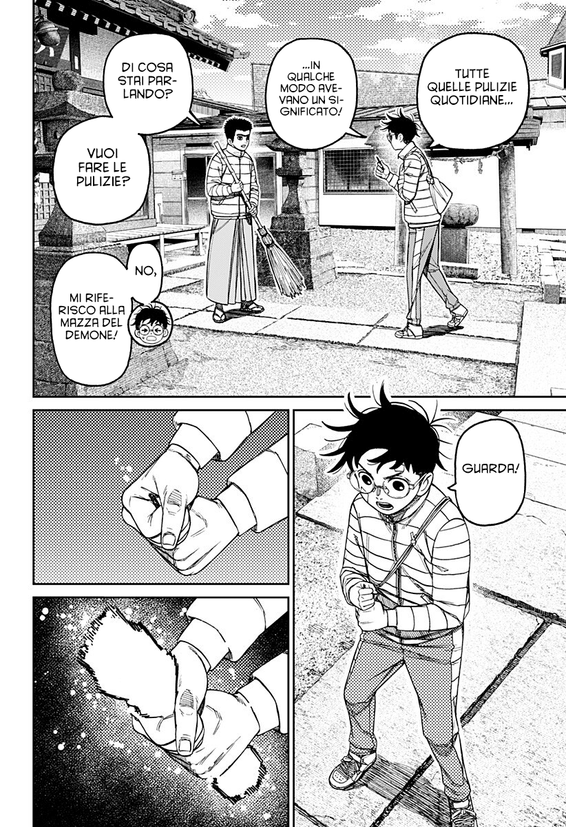 Read Dandadan IT Manga Online