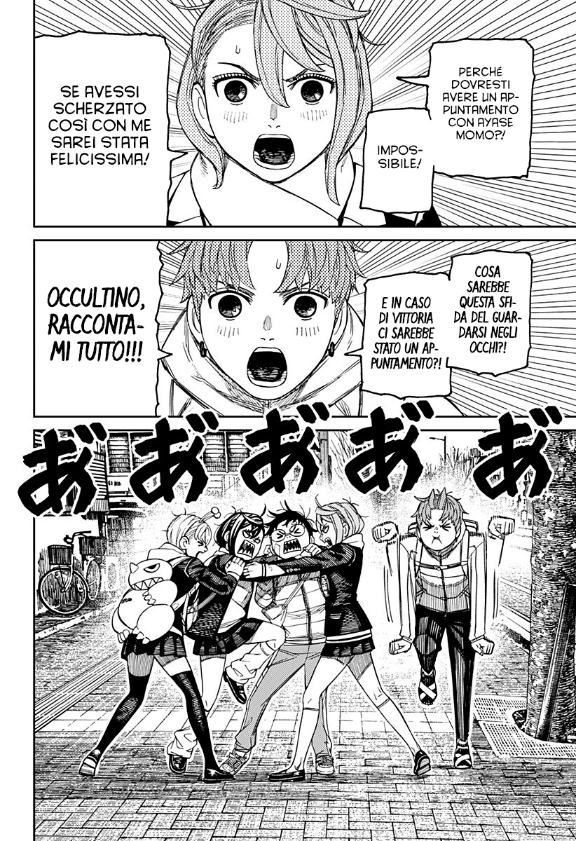 Read Dandadan IT Manga Online