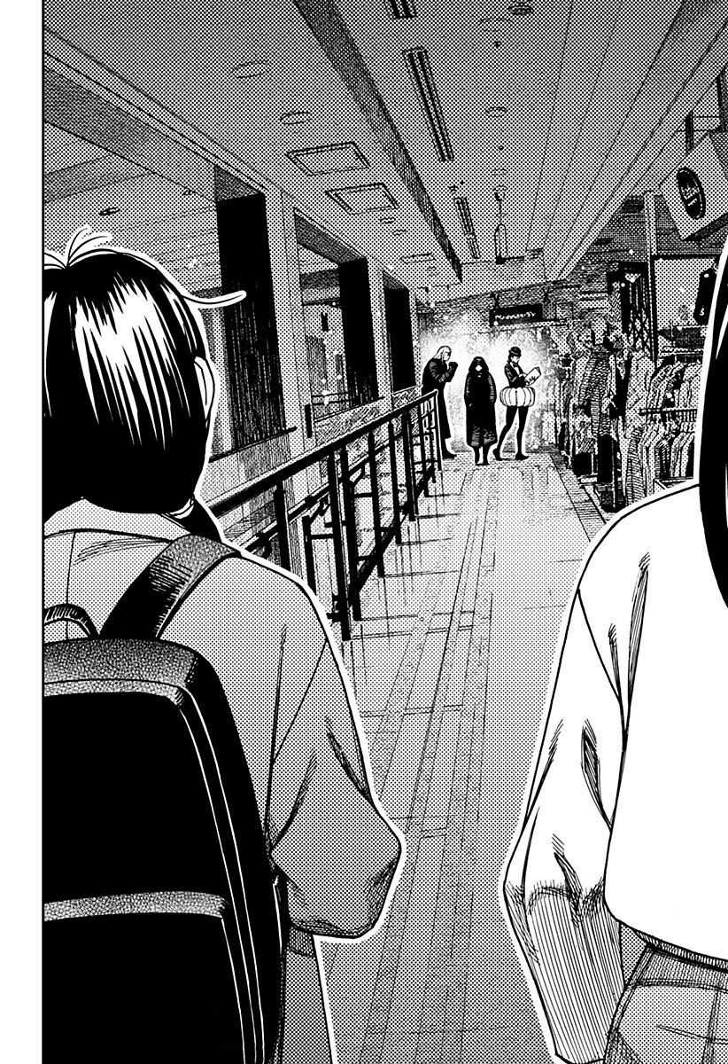 Read Dandadan IT Manga Online