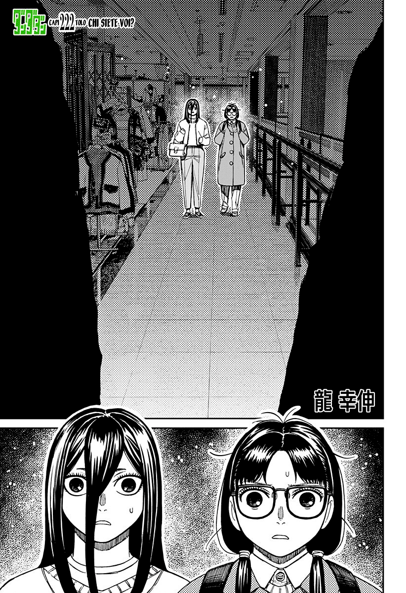 Read Dandadan IT Manga Online