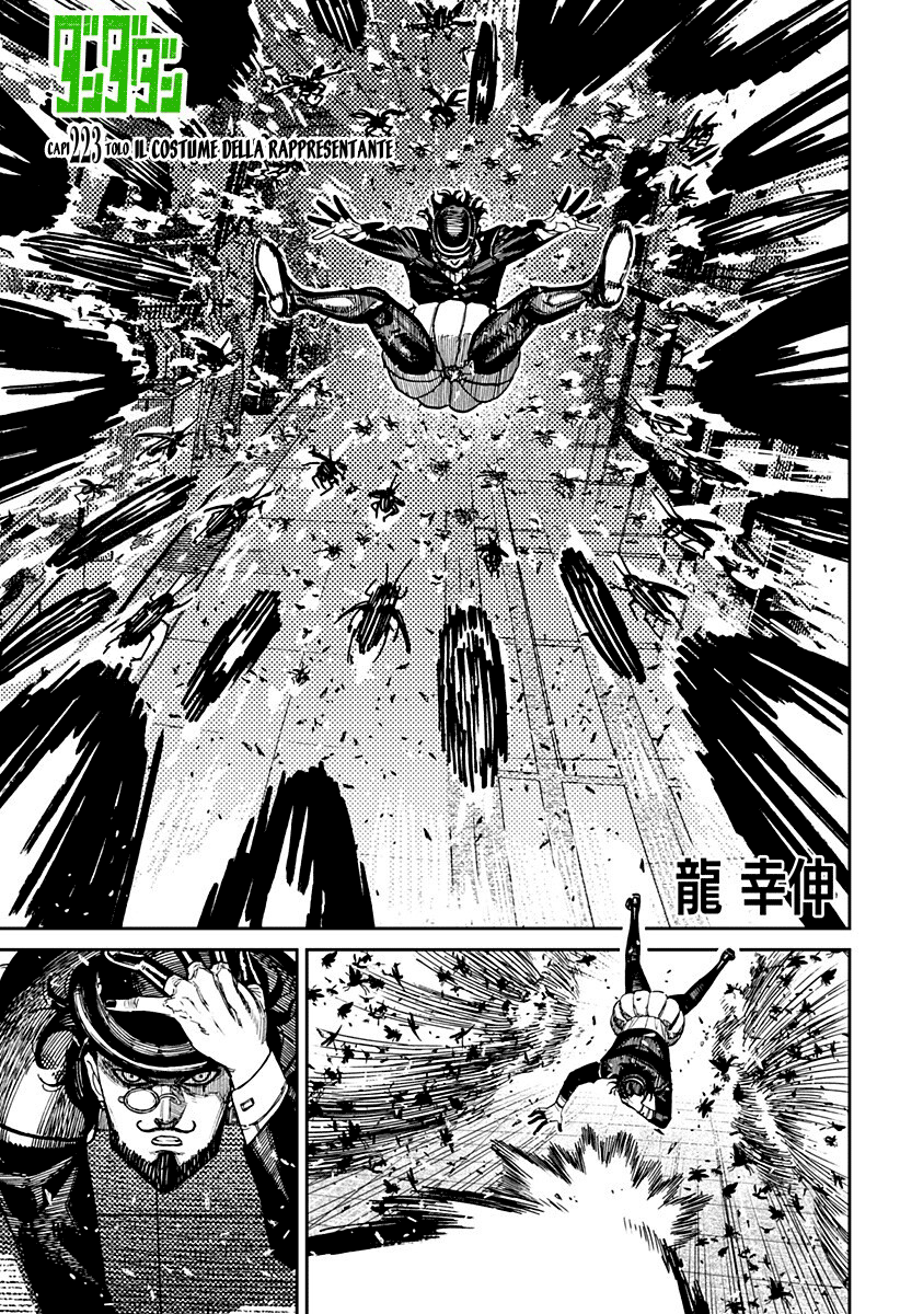 Read Dandadan IT Manga Online