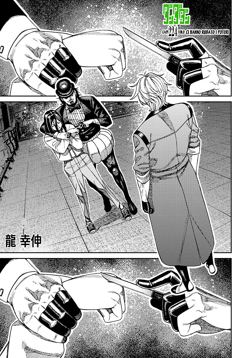 Read Dandadan IT Manga Online