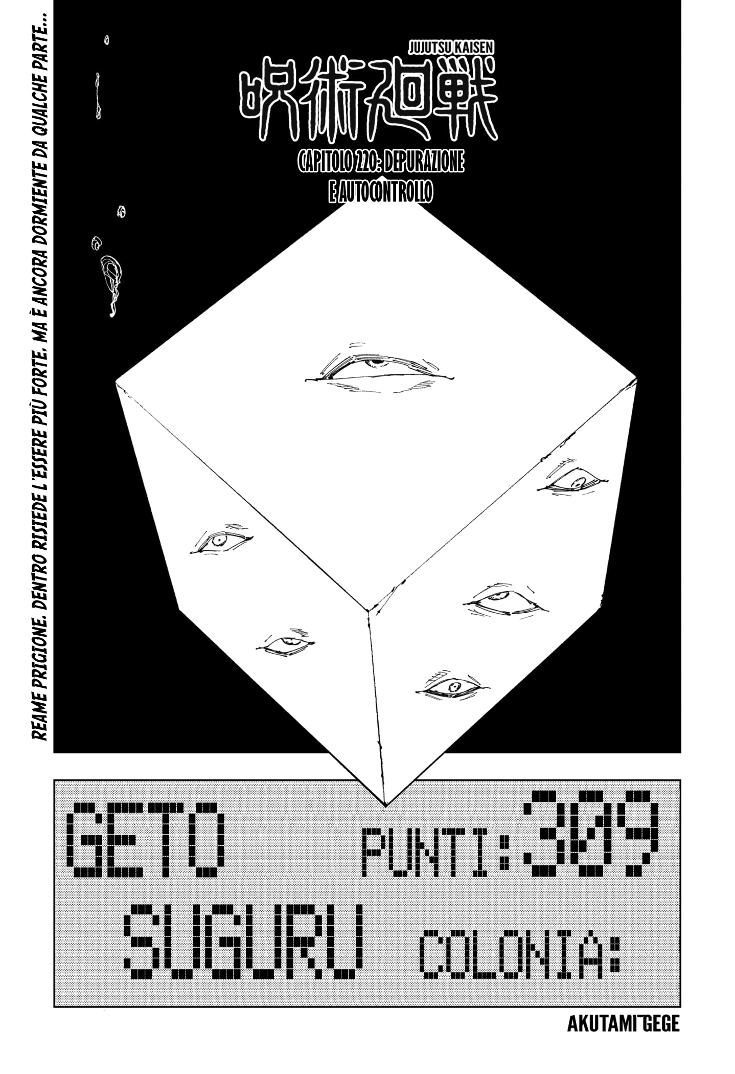 Read Jujutsu Kaisen IT Manga Online