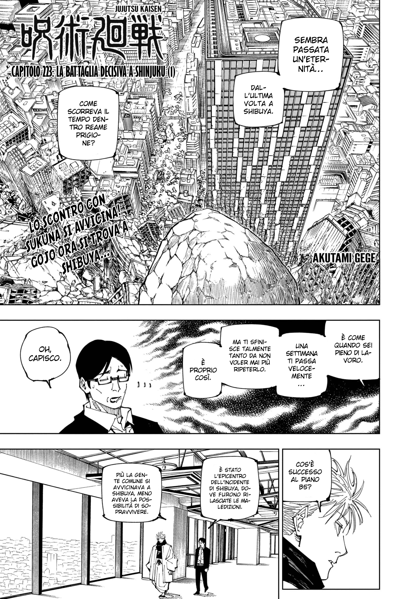 Read Jujutsu Kaisen IT Manga Online