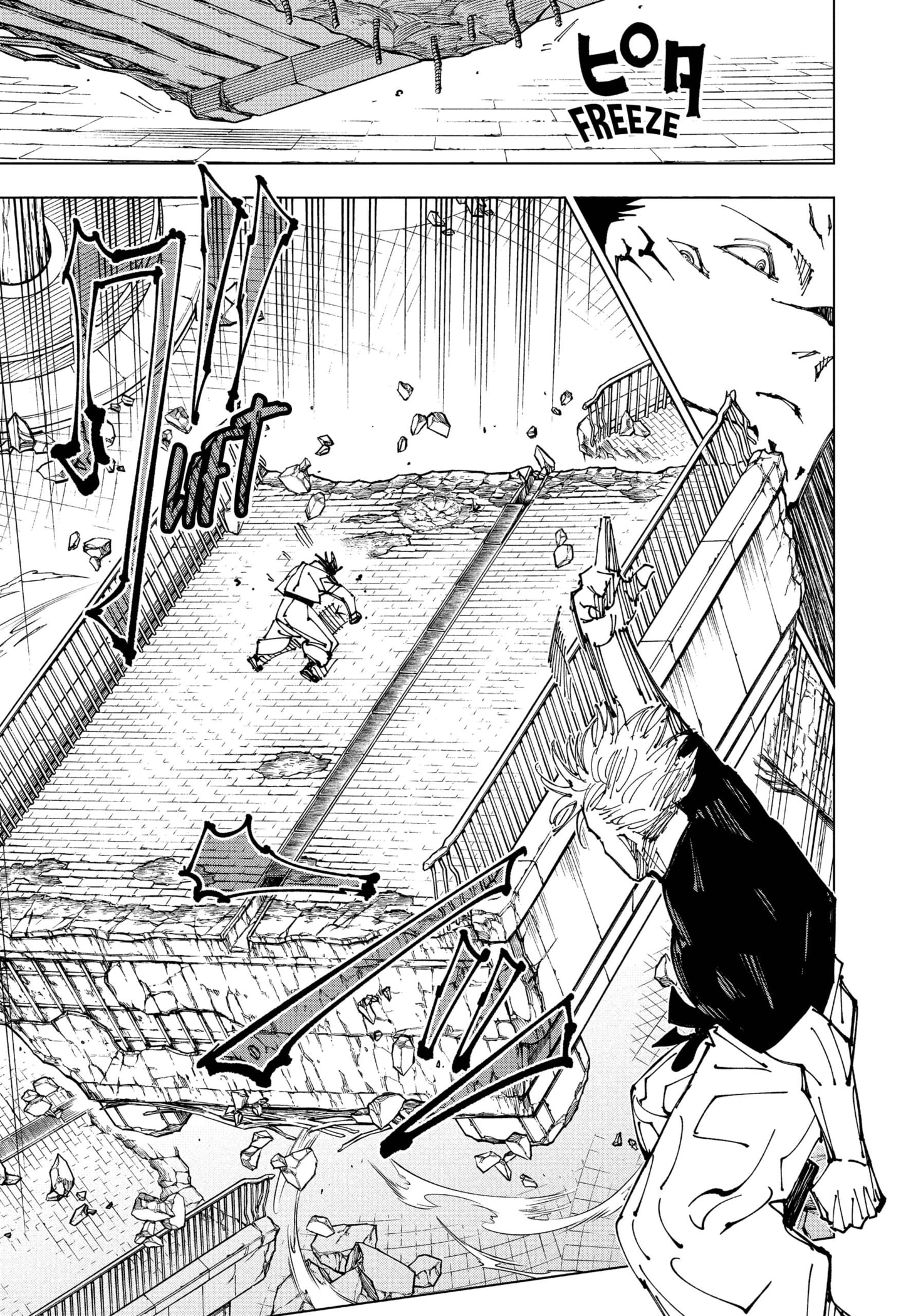 Read Jujutsu Kaisen IT Manga Online