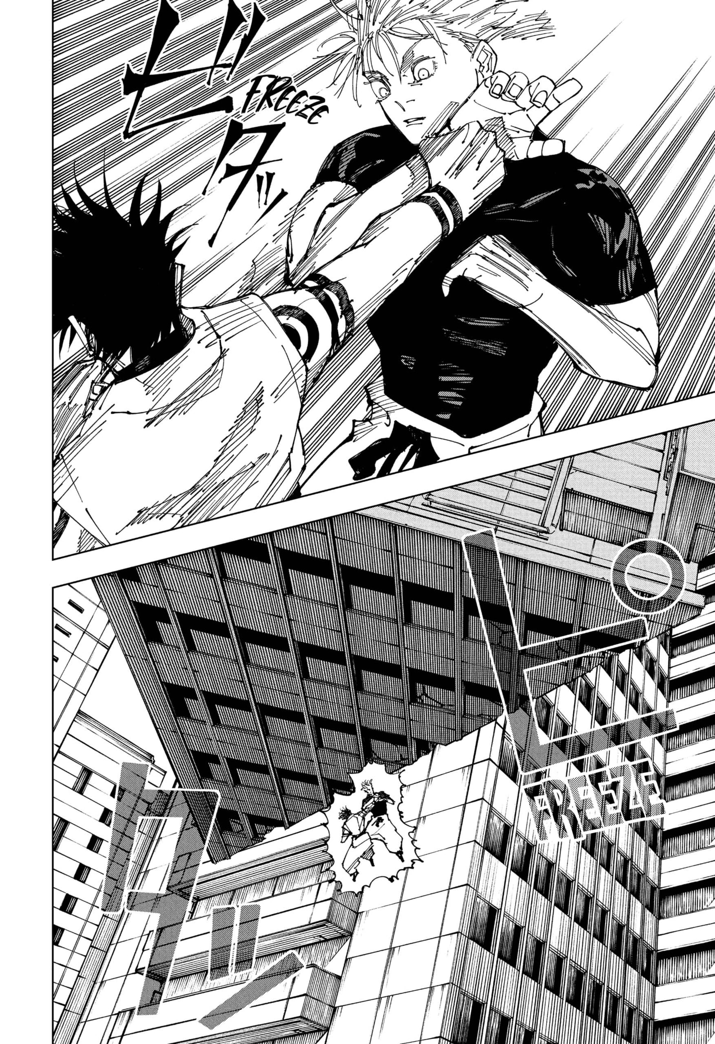 Read Jujutsu Kaisen IT Manga Online