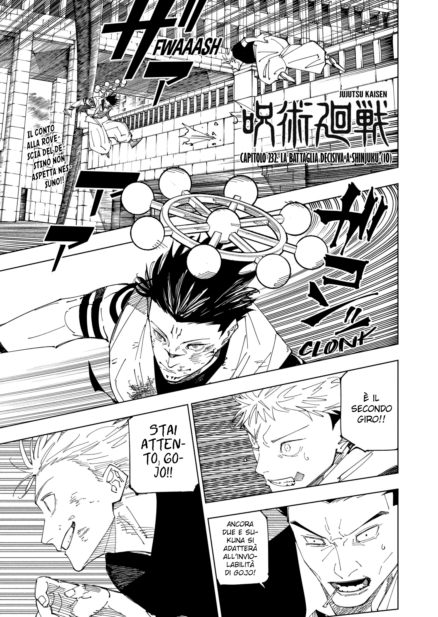 Read Jujutsu Kaisen IT Manga Online