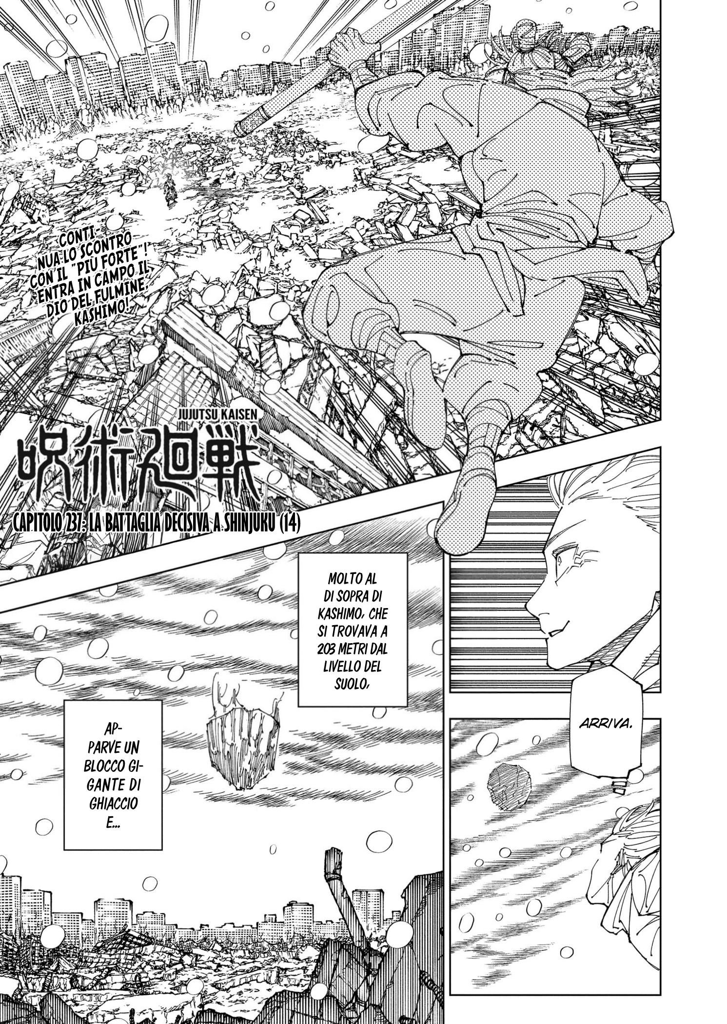 Read Jujutsu Kaisen IT Manga Online