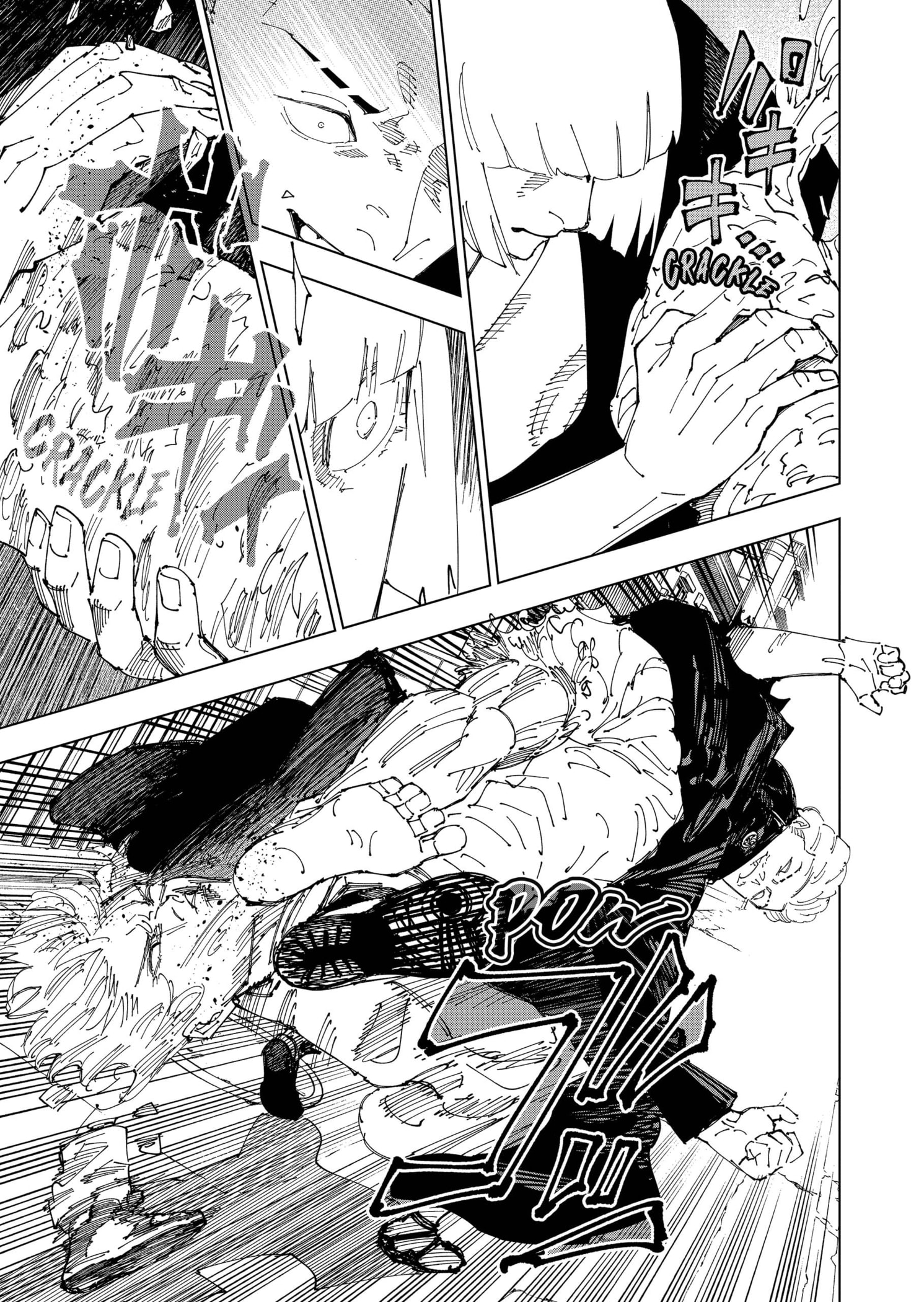 Read Jujutsu Kaisen IT Manga Online