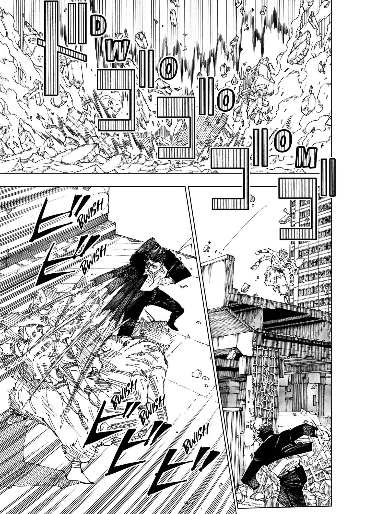 Read Jujutsu Kaisen IT Manga Online