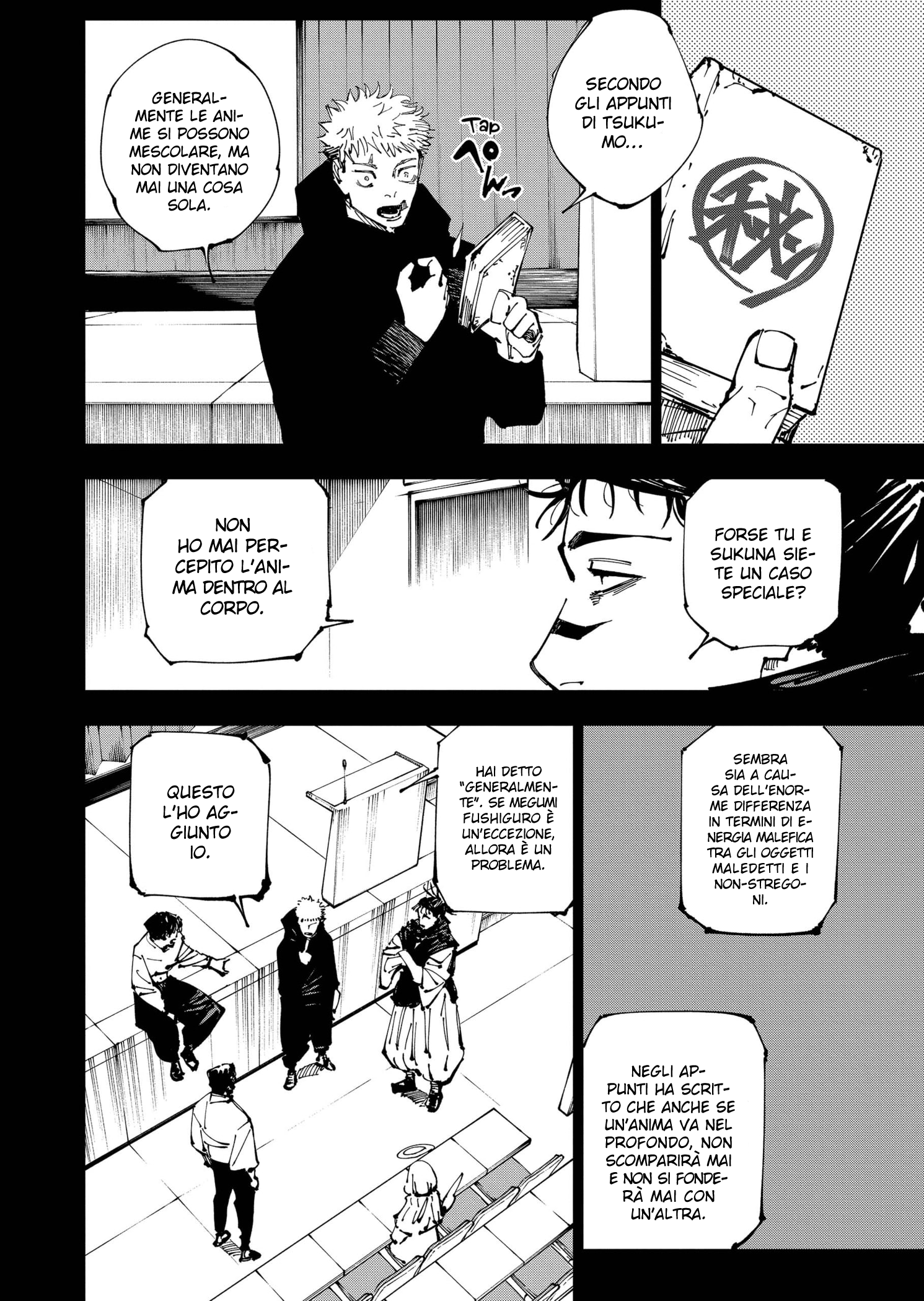 Read Jujutsu Kaisen IT Manga Online