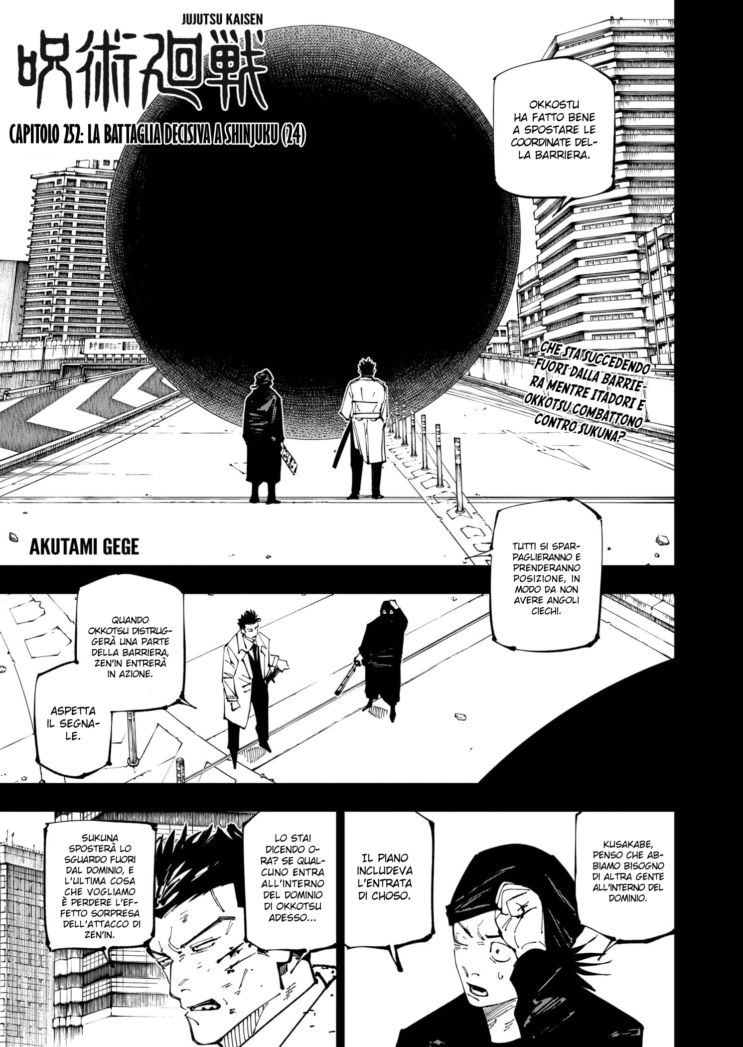 Read Jujutsu Kaisen IT Manga Online