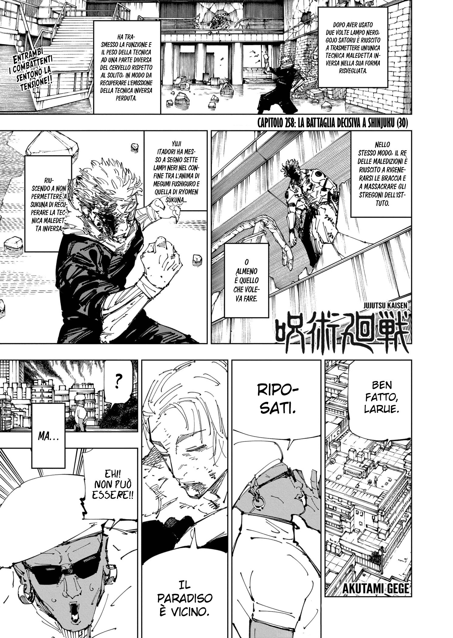 Read Jujutsu Kaisen IT Manga Online