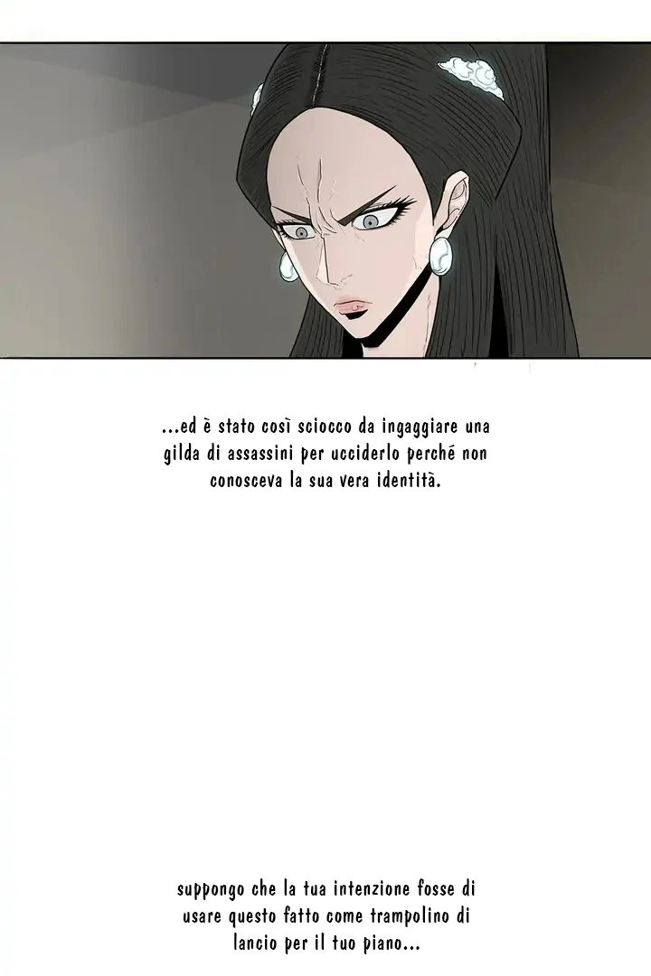 Read Legend of the Northern Blade IT Manga Online