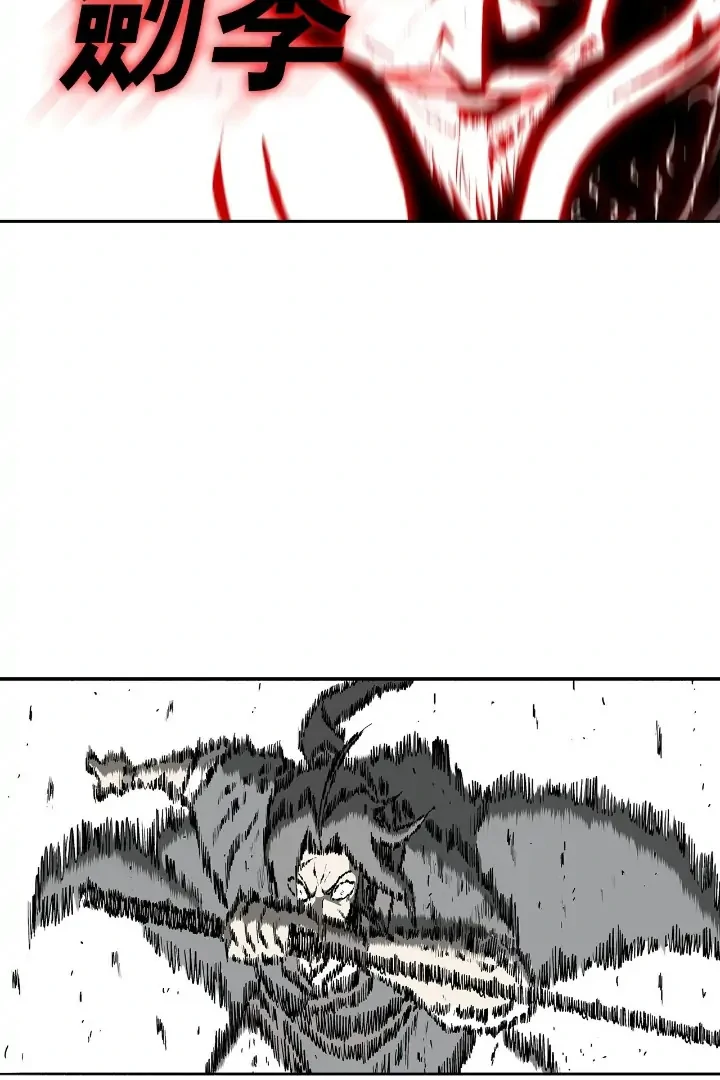 Read Legend of the Northern Blade IT Manga Online