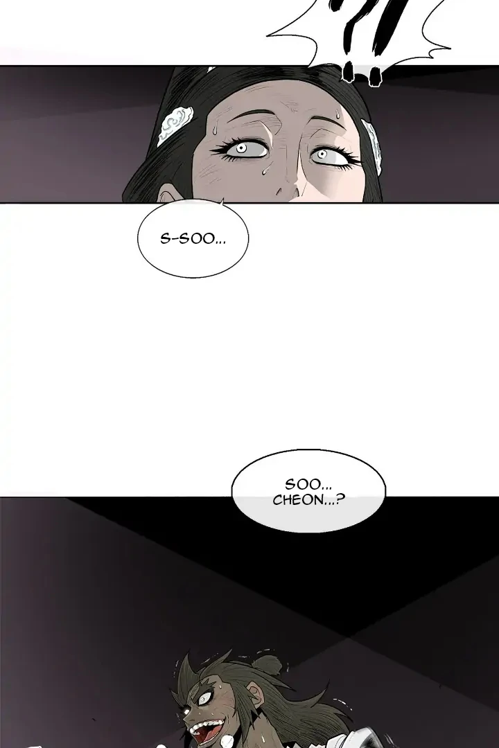 Read Legend of the Northern Blade IT Manga Online