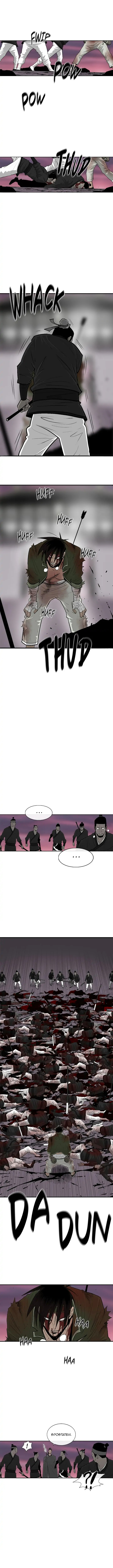 Read Legend of the Northern Blade IT Manga Online