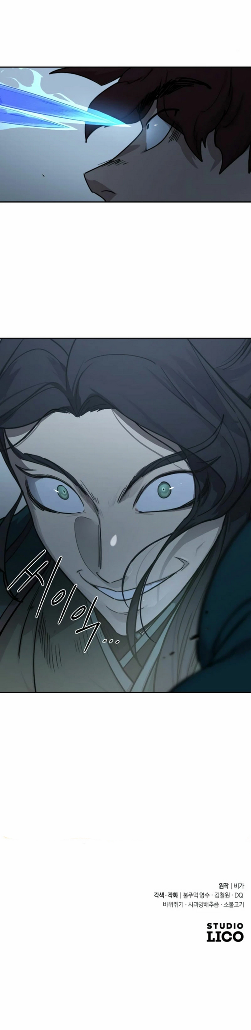 Read Return of the Mount Hua Sect IT Manga Online