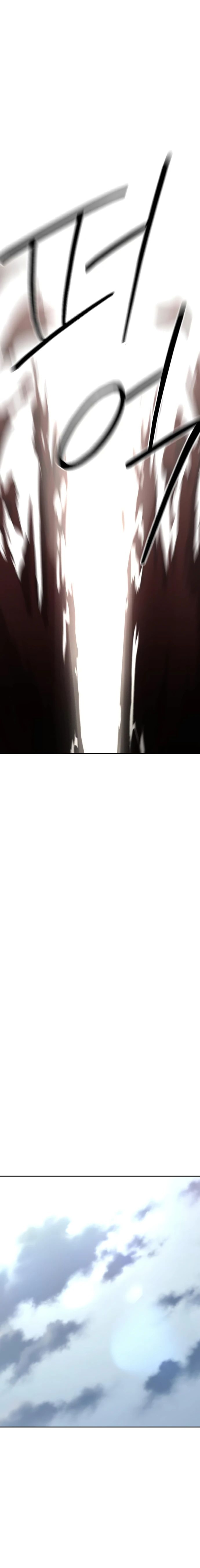 Read Return of the Mount Hua Sect IT Manga Online