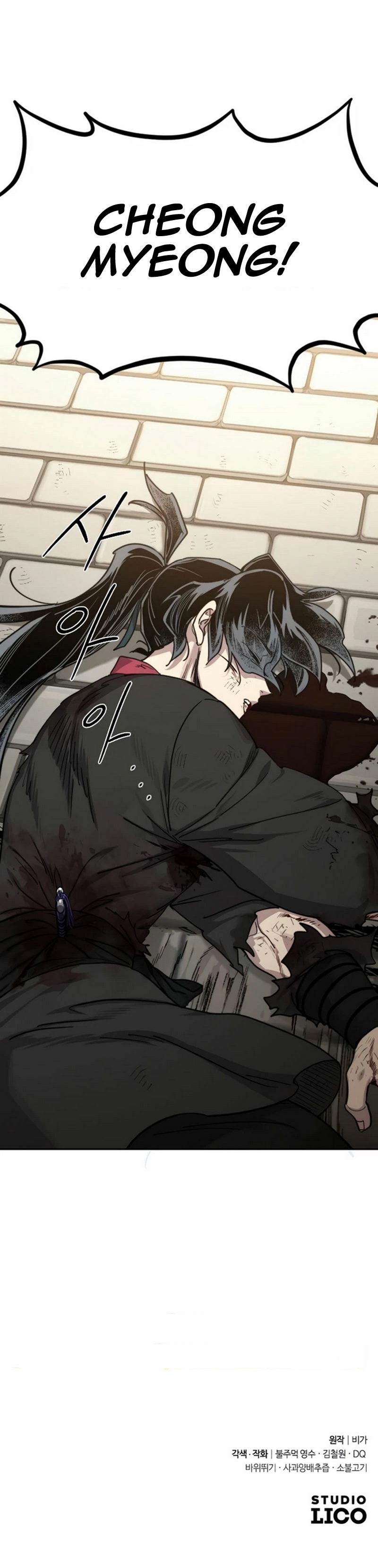 Read Return of the Mount Hua Sect IT Manga Online