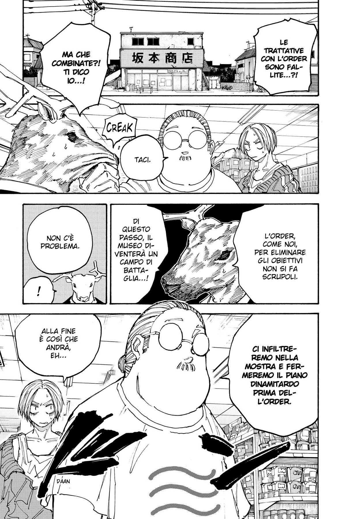 Read Sakamoto Days IT Manga Online