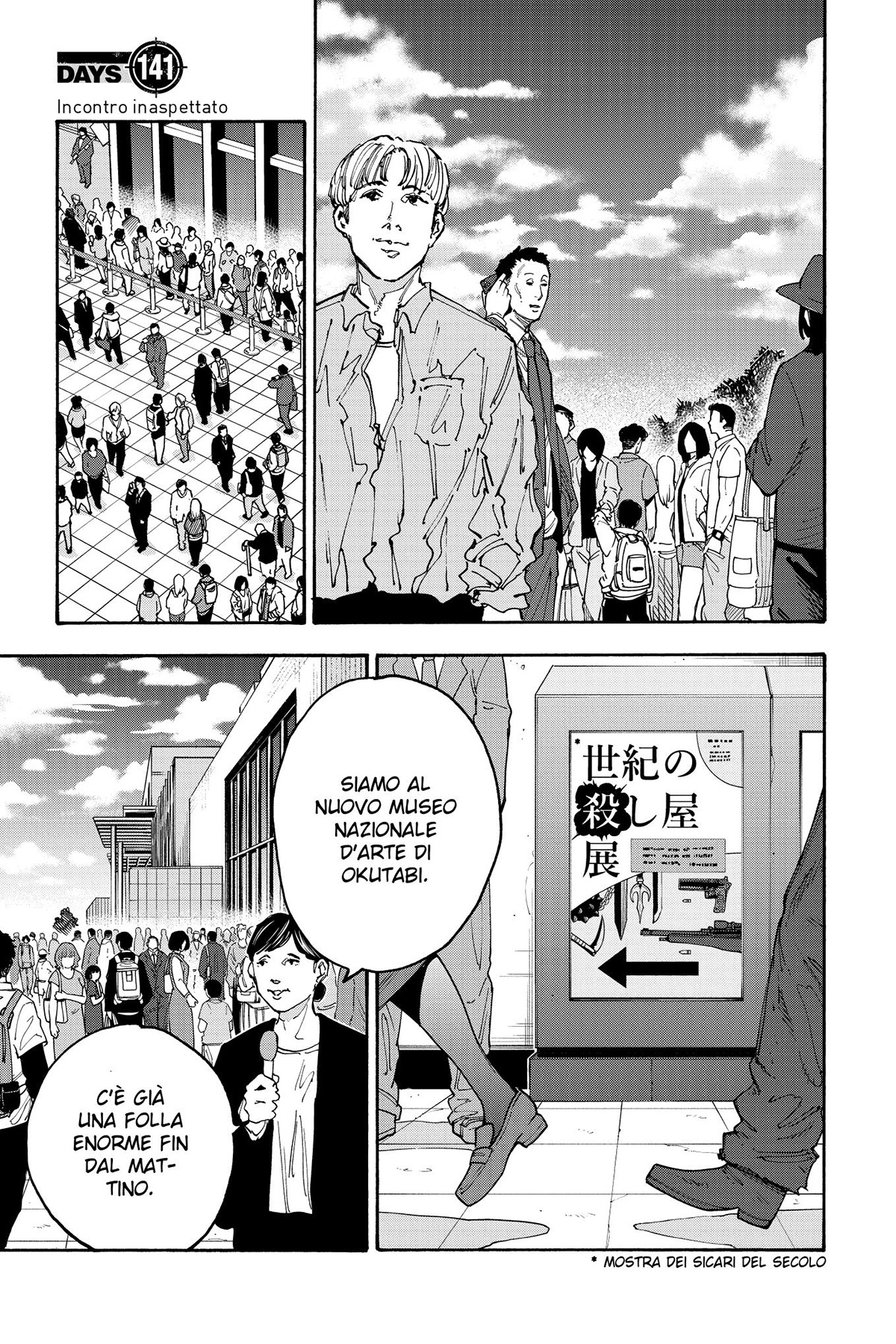 Read Sakamoto Days IT Manga Online