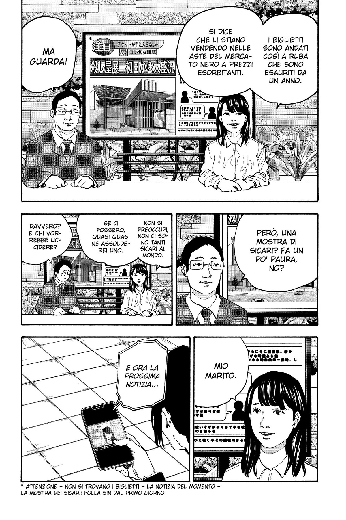 Read Sakamoto Days IT Manga Online