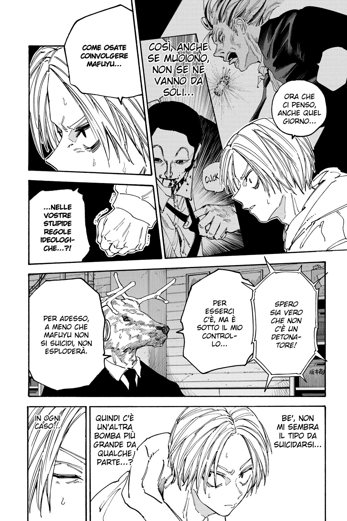 Read Sakamoto Days IT Manga Online
