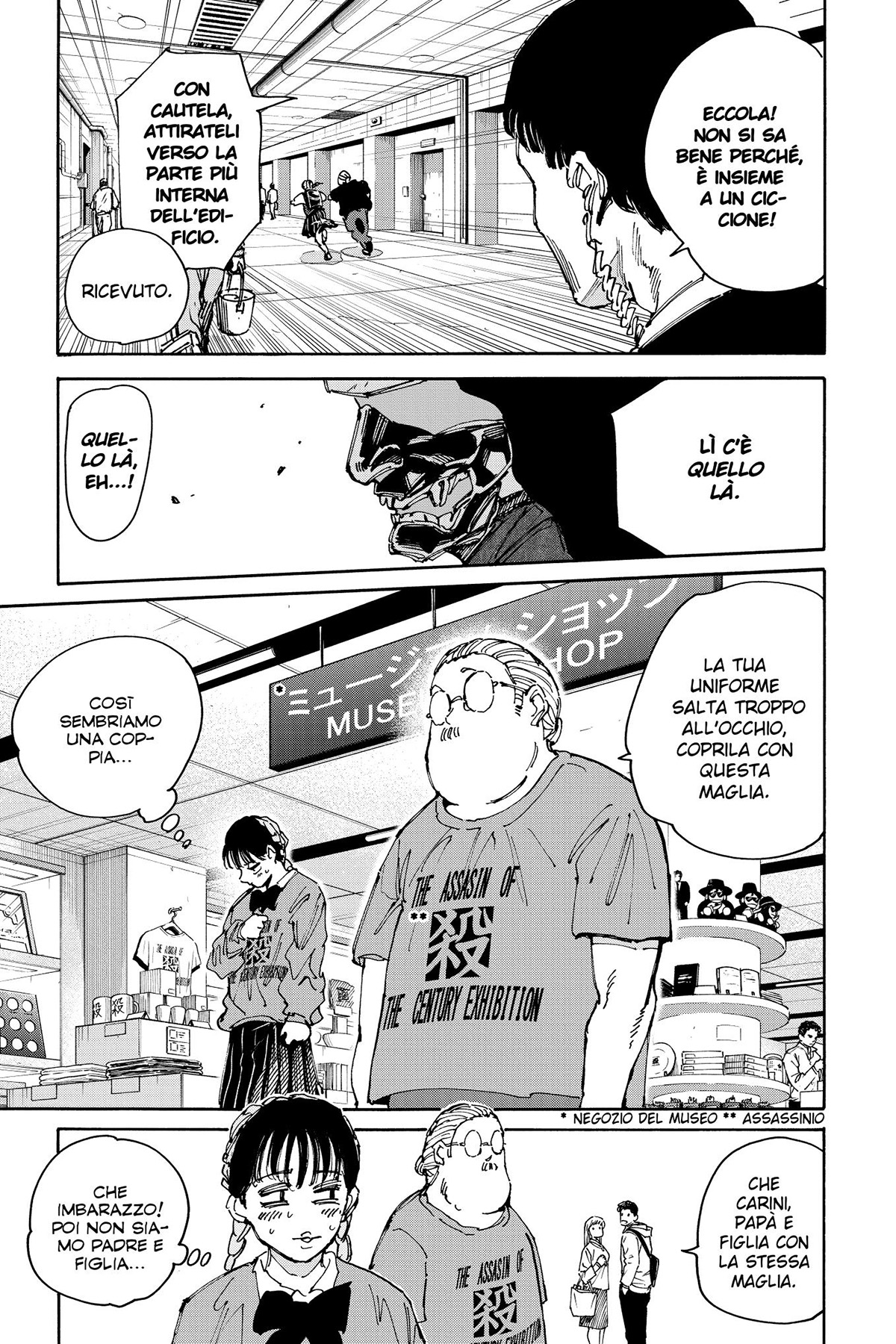 Read Sakamoto Days IT Manga Online
