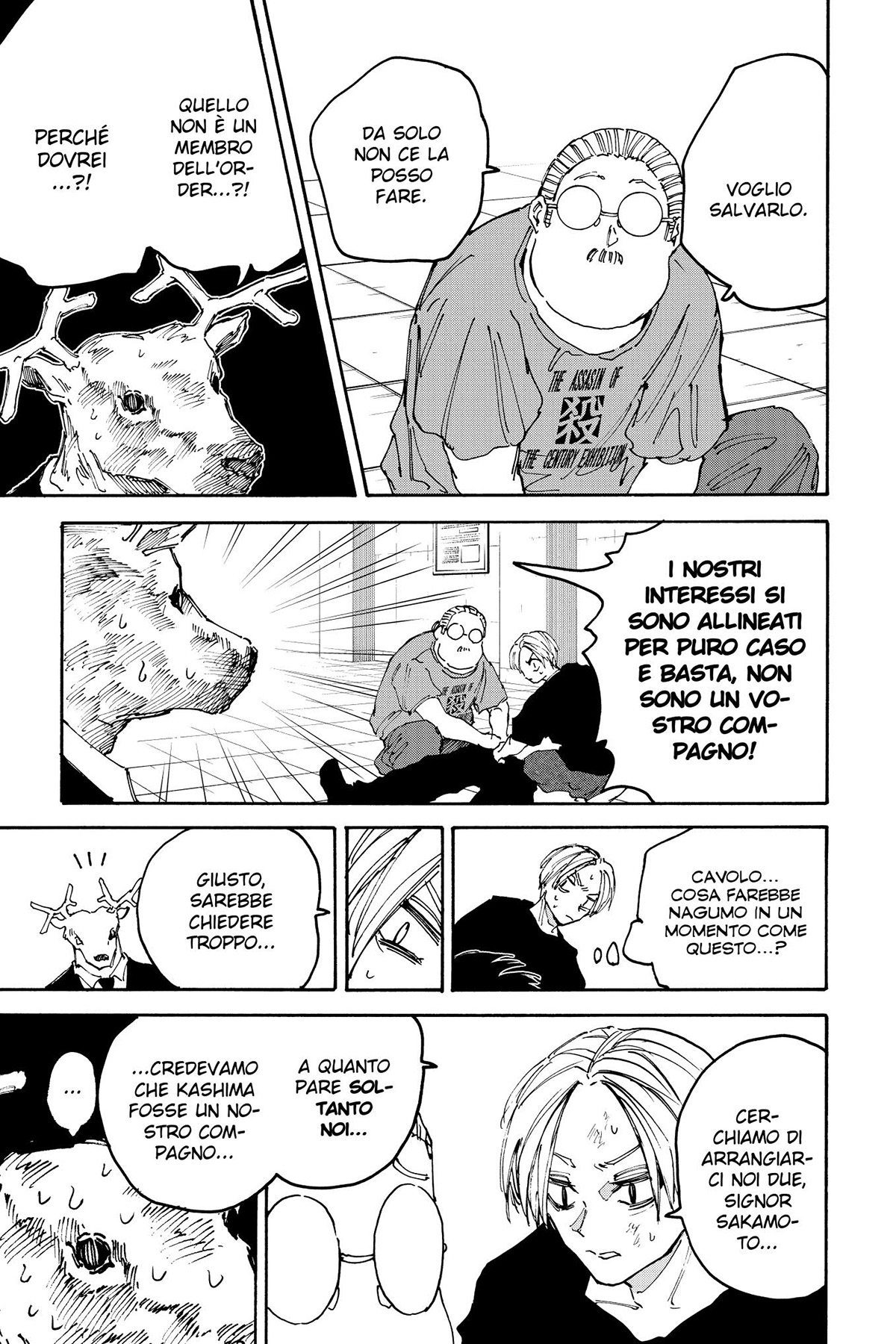 Read Sakamoto Days IT Manga Online