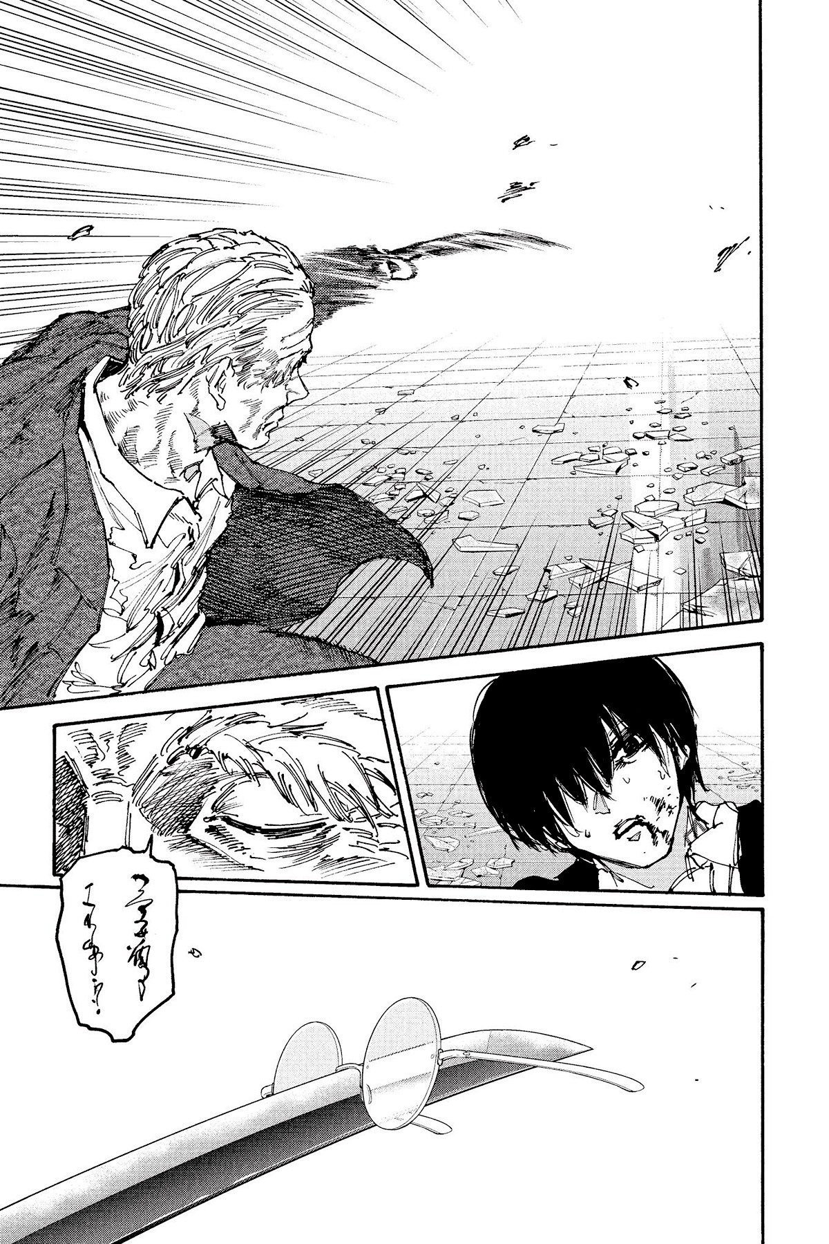 Read Sakamoto Days IT Manga Online