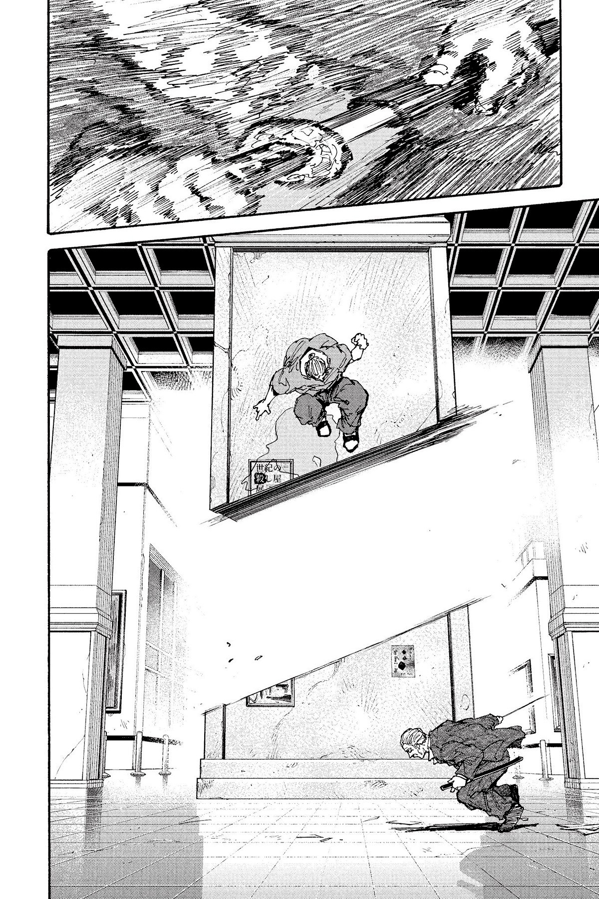 Read Sakamoto Days IT Manga Online