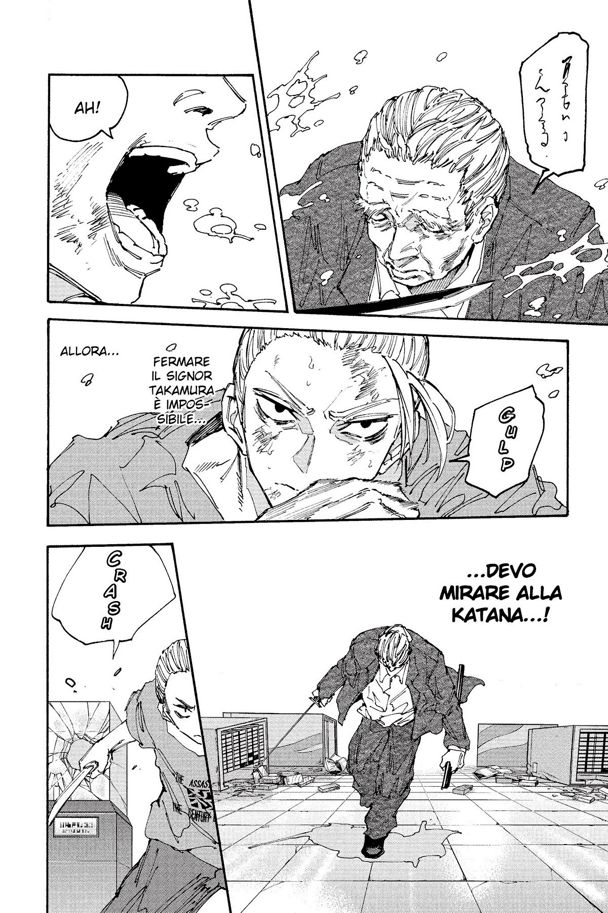 Read Sakamoto Days IT Manga Online